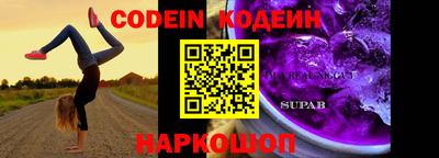 кокс Северобайкальск