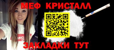 мяу мяу мука Севастополь