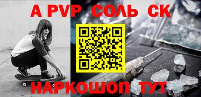 трава Свободный