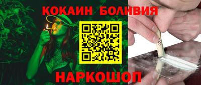 кокс Северобайкальск