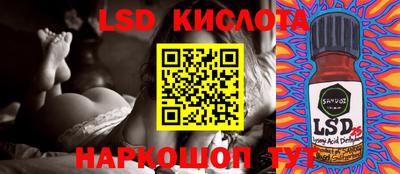 трава Свободный