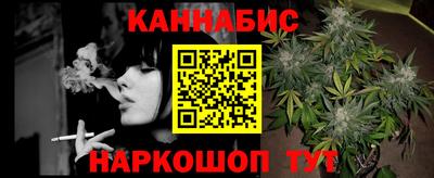 кокс Северобайкальск