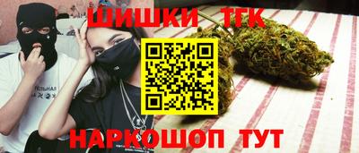 кокс Северобайкальск
