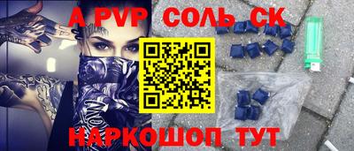 трава Свободный