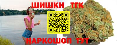 мяу мяу мука Севастополь