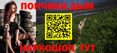 кокс Северобайкальск