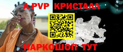 кокс Северобайкальск