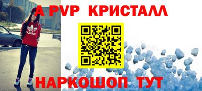 кокс Северобайкальск