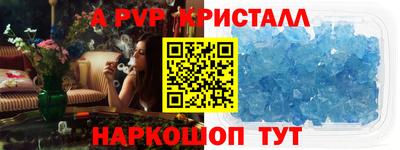 трава Свободный