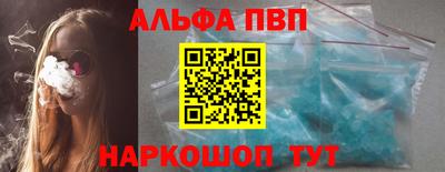 кокс Северобайкальск
