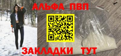 кокс Северобайкальск