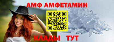 кокс Северобайкальск