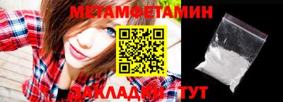 кокс Северобайкальск