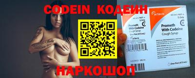 кокс Северобайкальск