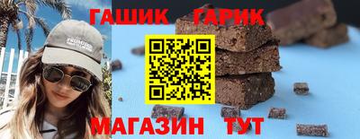 кокс Северобайкальск