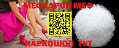 мяу мяу мука Севастополь