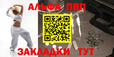 мяу мяу мука Севастополь