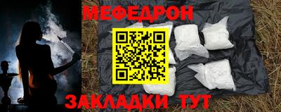 мяу мяу мука Севастополь