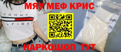 кокс Северобайкальск