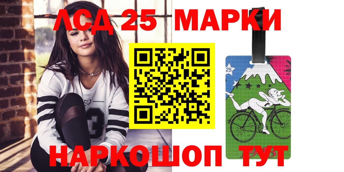 Лсд 25 экстази кислота  LSD-25 экстази ecstasy  Вход с VPN  Брянск 