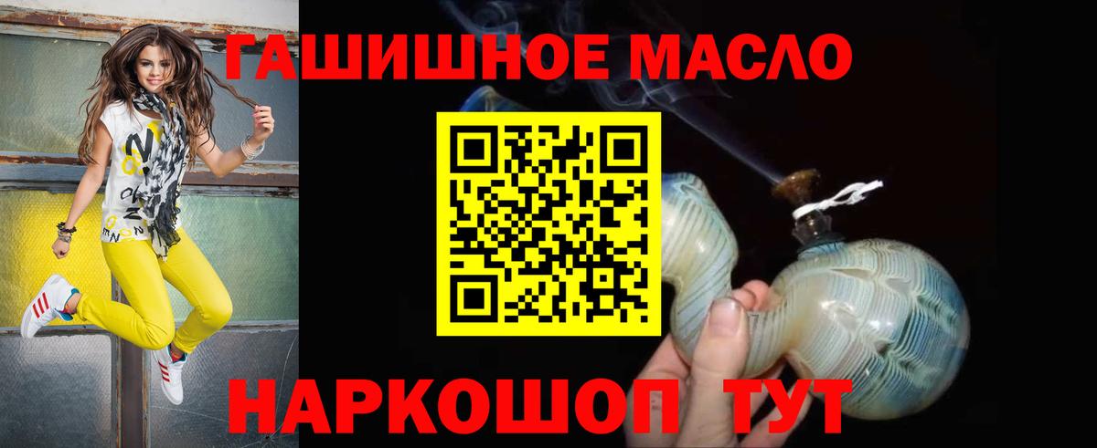 ТГК вейп с тгк Брянск