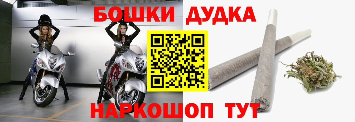 Шишки марихуана White Widow  Вход с VPN  Шишки марихуана AK-47  Каннабис White Widow  Брянск  Бошки марихуана индика 